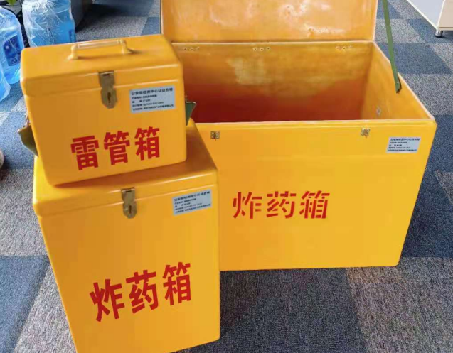雅江炸药箱雷管箱使用注意事项