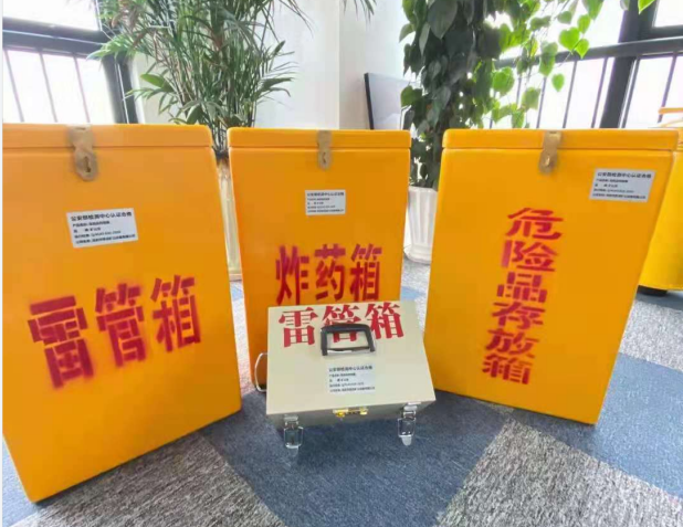 雅江雷管箱的存放形式：如何科学安全地储存矿用雷管