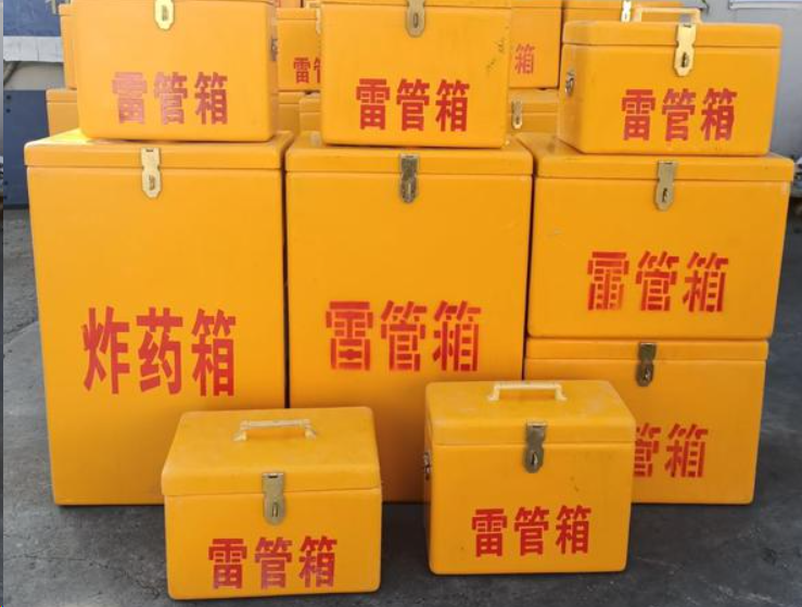 雅江如何区分炸药箱与雷管箱？