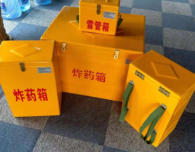 雅江矿用炸药储存箱防止生锈的方法与措施