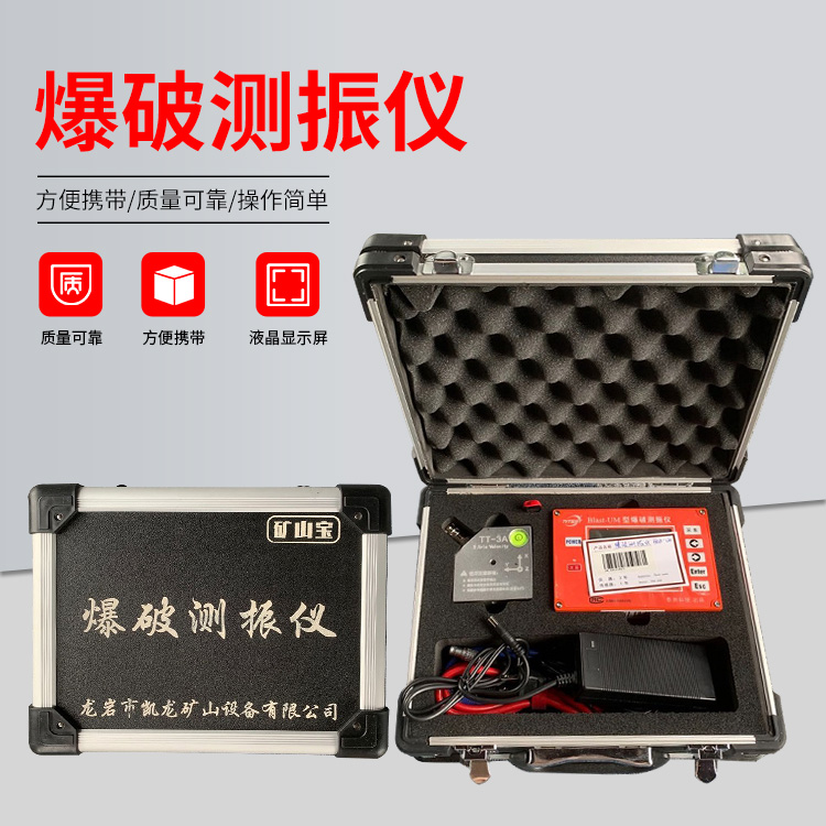 雅江爆破测振仪的工作原理是什么？