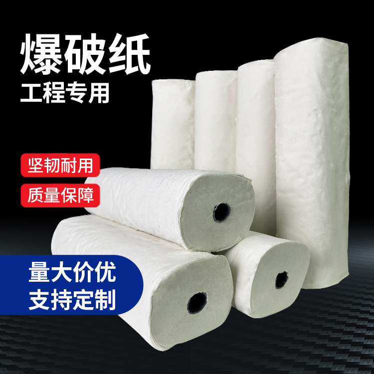 雅江什么是液氧爆破技术？