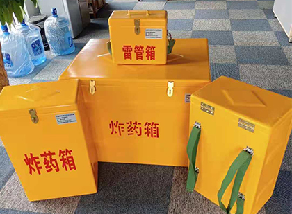 雅江玻璃钢雷管箱与炸药柜