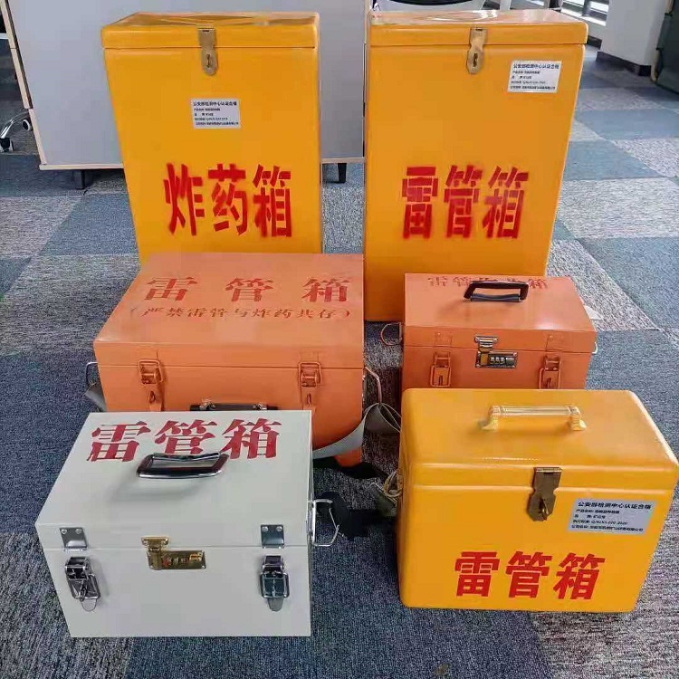 雅江雷管炸药箱材质解析盘点
